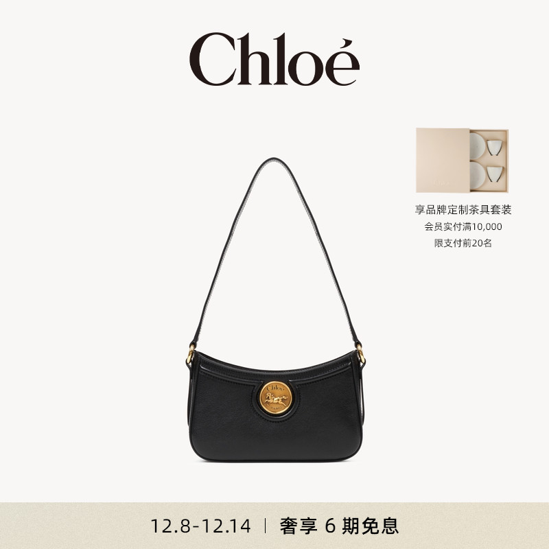 Chloe蔻依粒面皮革肩背包