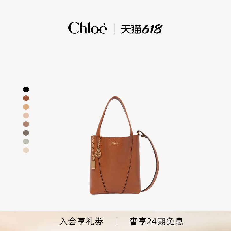 【618狂欢购】Chloe蔻依 26春夏新款CHLOE SPIN小号小牛皮托特包