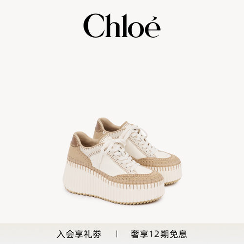Chloe蔻依 2026新品NAMA坡跟休闲鞋