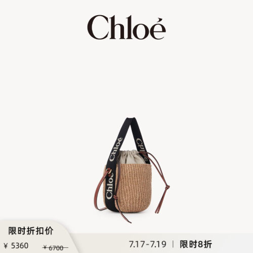 Chloe蔻依WOODY斜挎编织提篮包