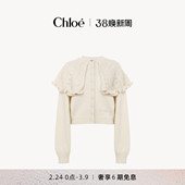 新款 Chloe蔻依26春季 预定 羊毛羊绒针织披肩开衫 全款
