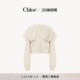 新款 Chloe蔻依26春季 预定 羊毛羊绒针织披肩开衫 全款