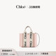 WOODY小号亚麻单肩斜挎托特包 Chloe蔻依 限时折扣