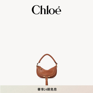 Chloe蔻依 新品 26春季 新款 MARCIE软革肩背包 迷你 春季