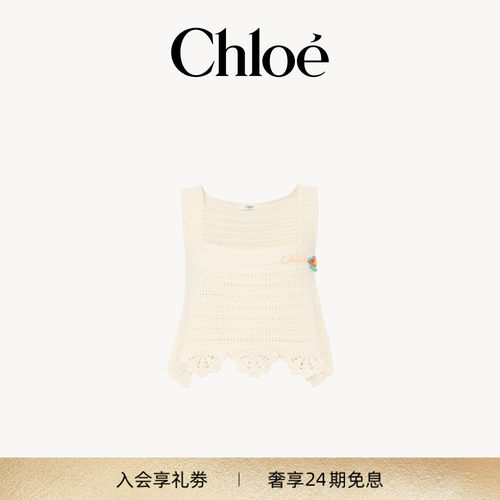 Chloe蔻依 2026秋季新品钩针编织无袖短款上衣