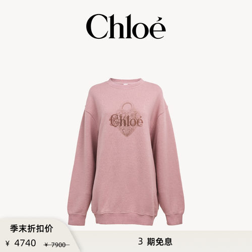 【季末折扣】Chloe蔻依 2026新品大版型云纹棉绒标志毛衫