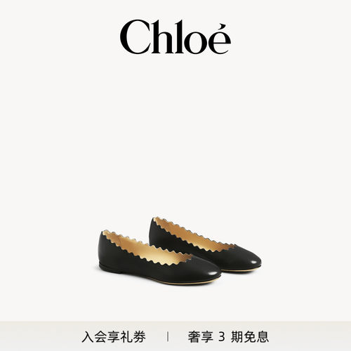 Chloe蔻依柔软芭蕾舞鞋