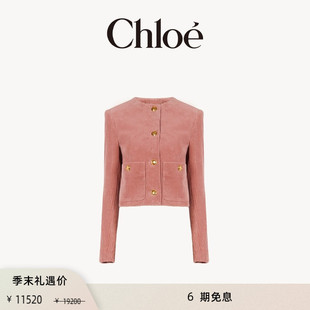 全棉灯芯绒短装 Chloe蔻依 预定 夹克外套 全款