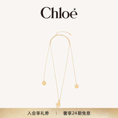 Chloe蔻依CHARMS吊坠项链