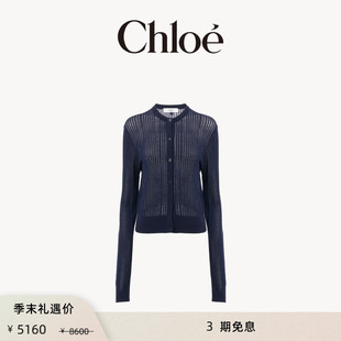 【限时折扣】Chloe蔻依 修身羊毛针织开衫