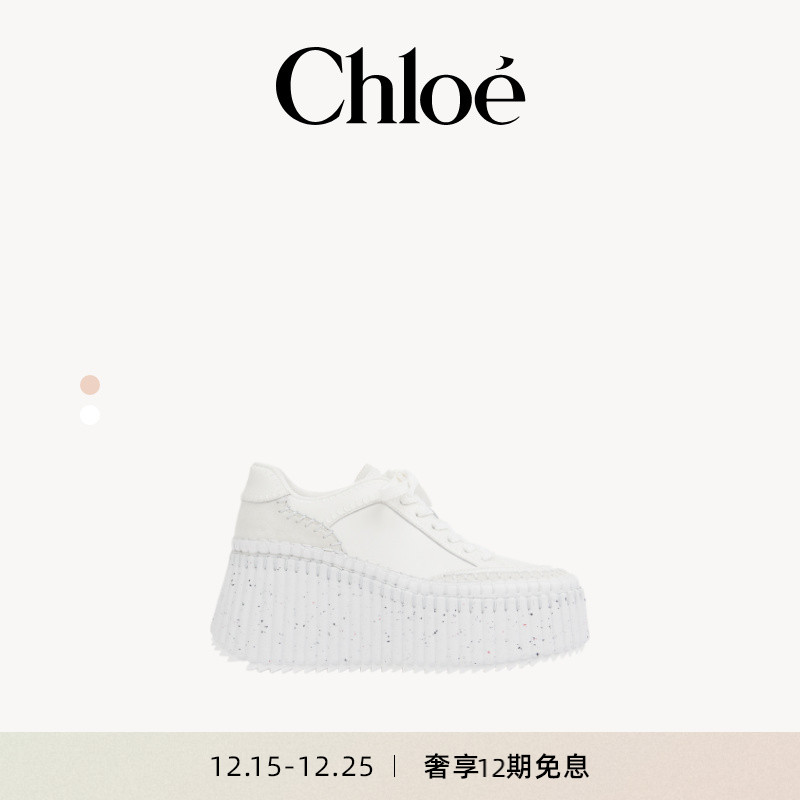 Chloe蔻依NAMA坡跟运动鞋