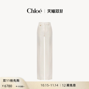 椰奶色中性风低腰西装 24早秋新款 Chloe蔻依 裤 限时折扣