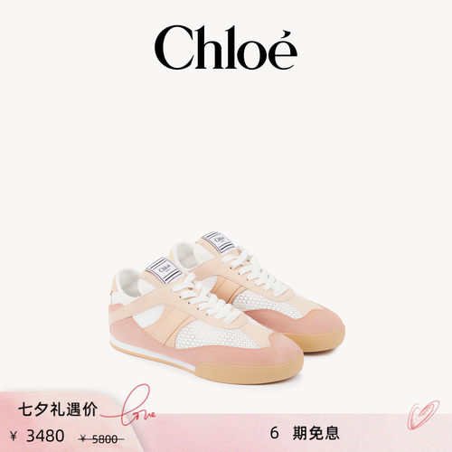 Chloe蔻依KICK休闲时尚运动鞋