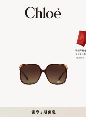 Chloe蔻依25新款ALY方形太阳镜