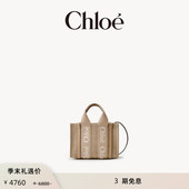 WOODY迷你单肩斜挎亚麻托特包 Chloe蔻依 季 末首降
