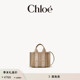 WOODY迷你单肩斜挎亚麻托特包 Chloe蔻依 季 末首降