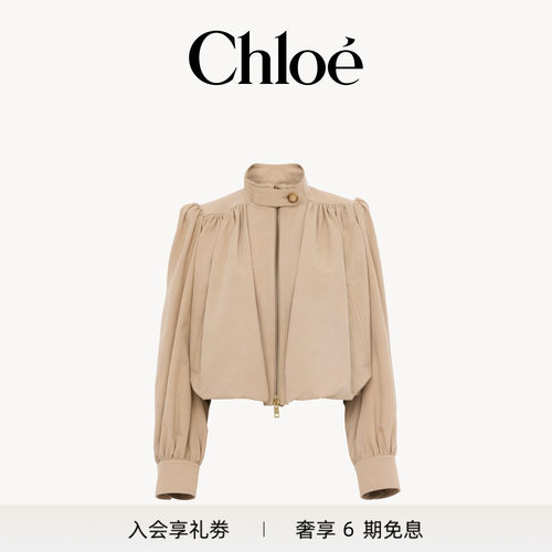 Chloe蔻依 2026新品棉帆布收裥梨形夹克