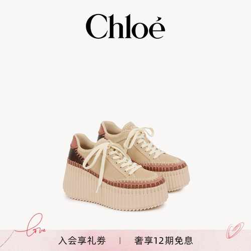 Chloe蔻依NAMA坡跟运动鞋
