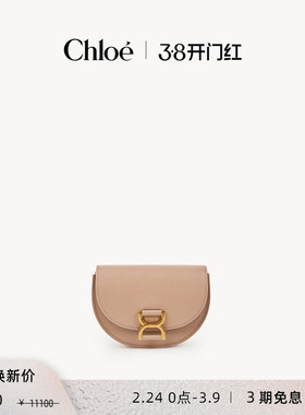 【限时折扣】Chloe蔻依 MARCIE迷你小牛皮斜挎翻盖包