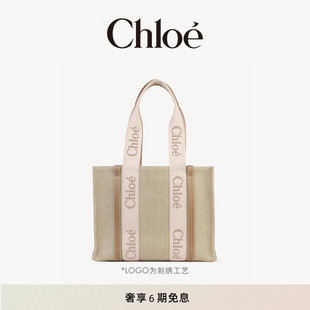 Chloe蔻依 WOODY中号亚麻刺绣单肩手提托特包