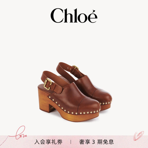 Chloe蔻依 JEANNETTE坡跟木屐鞋