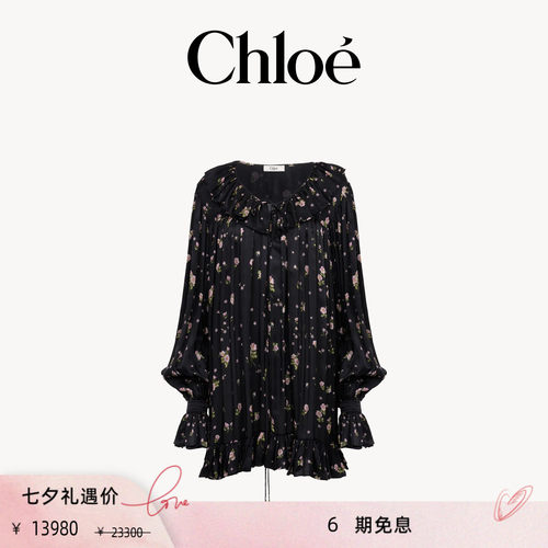 【季末折扣】Chloe蔻依 丝缎收裥长袖迷你裙