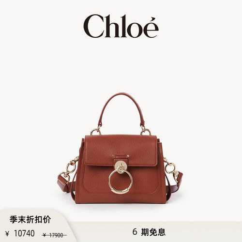 Chloe蔻依Tess迷你手袋