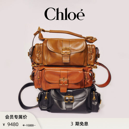 Chloe蔻依小号软革相机包