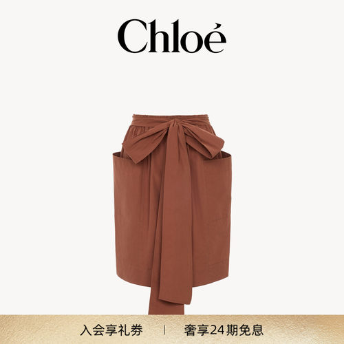 Chloe蔻依 2026新品棉府绸铅笔裙