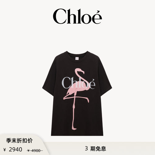 【季末折扣】Chloe蔻依 26春季新款宽松棉质针织logo印花T恤
