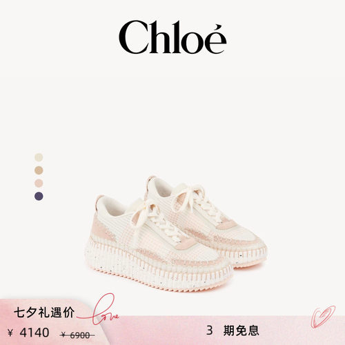 Chloe蔻依针织网眼运动休闲鞋