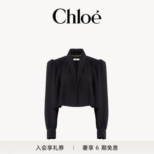 【全款预定】Chloe蔻依 2026秋季新品水洗粘胶丝罗缎收腰短款夹克
