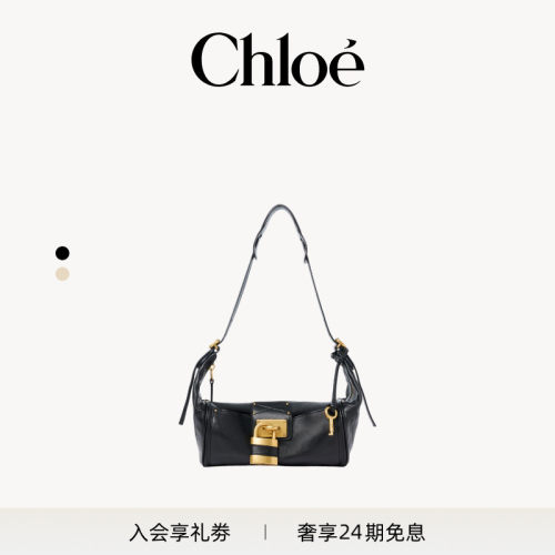 【秋季新品】Chloe蔻依 2026秋季新品 粒面皮革帕丁顿斜挎包