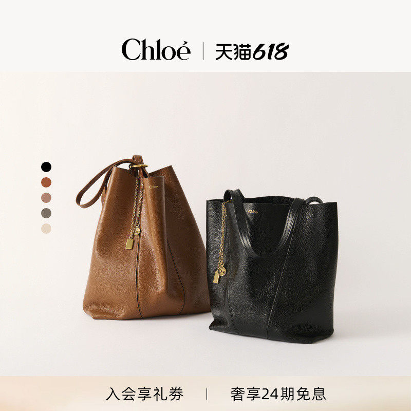 【618狂欢购】Chloe蔻依 CHLOE SPIN中号小牛皮托特包