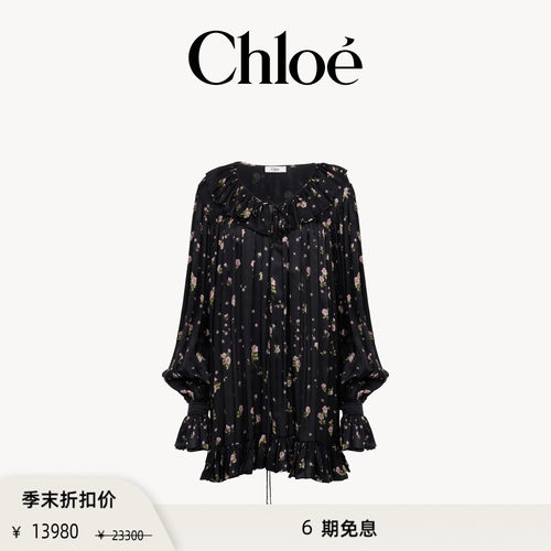 【季末折扣】Chloe蔻依 丝缎收裥长袖迷你裙