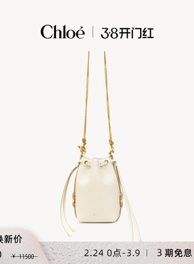 【限时折扣】Chloe蔻依 MARCIE小牛皮微型单肩斜挎提篮包水桶包