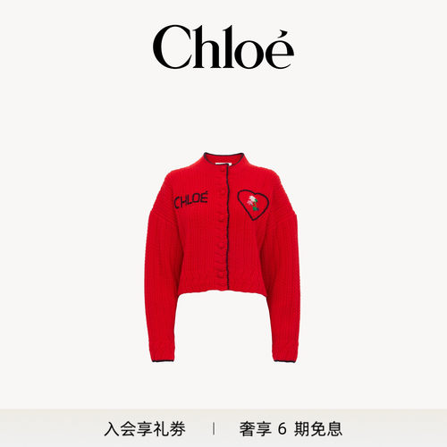 【新品预售】Chloe蔻依 2026冬季新品短款羊毛羊绒针织LOGO开衫