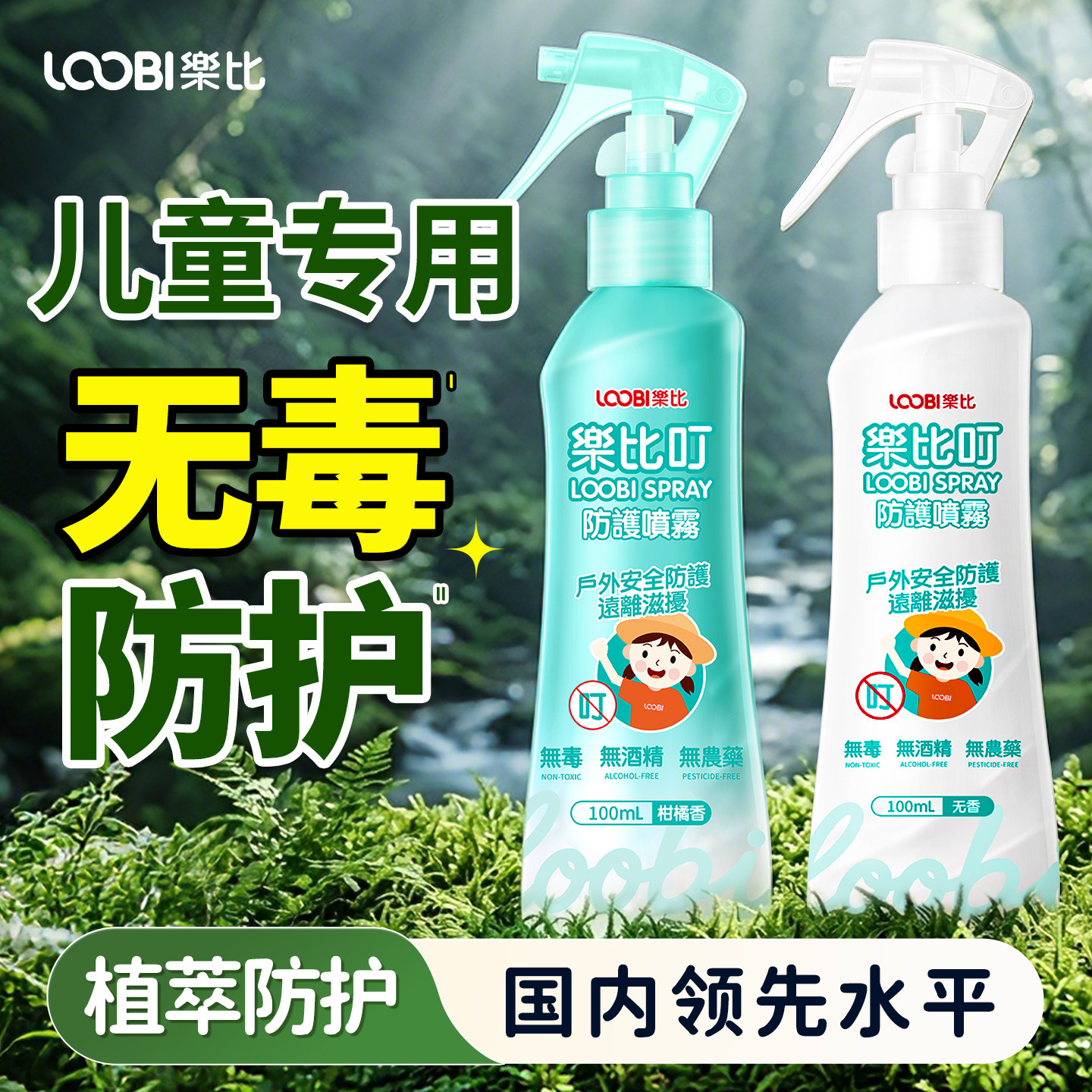 商品图