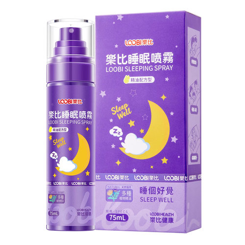 乐比睡眠喷雾改善睡眠