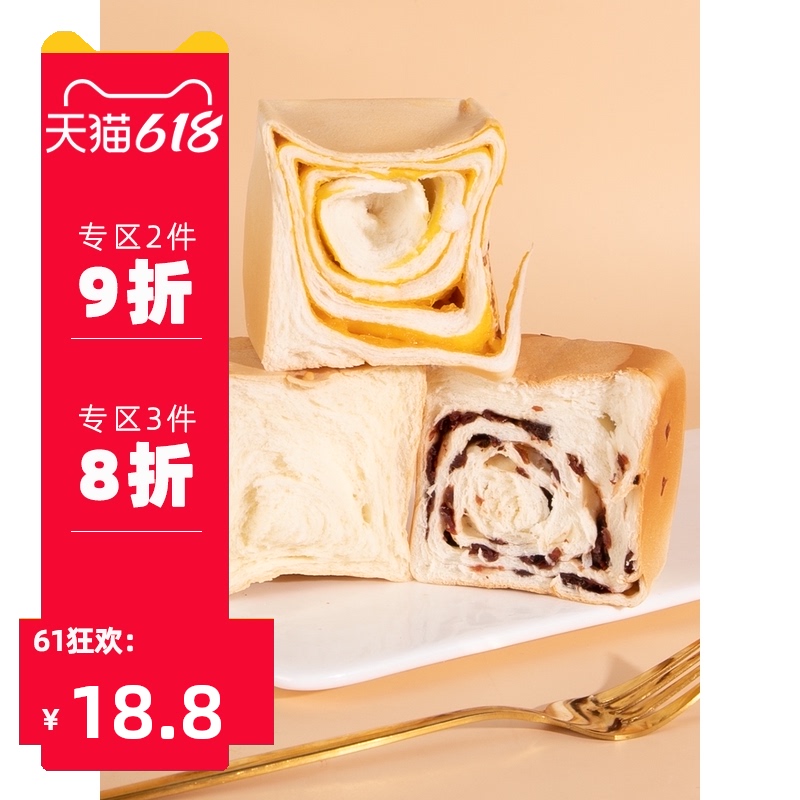 3甜苦瓜迷你咸蛋黄手撕面包拉丝吐司儿童零食奶砖面包整箱早餐