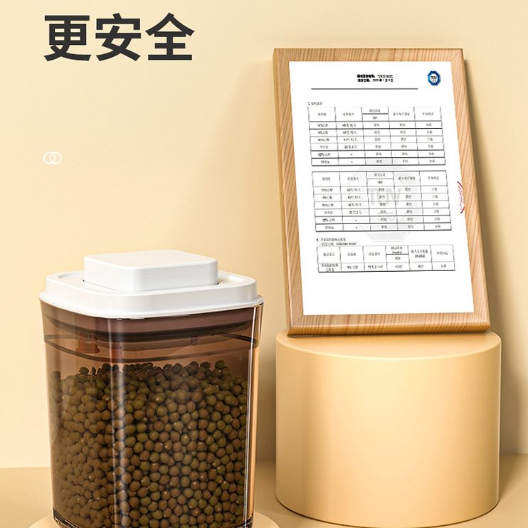 储存保鲜储物罐按压式密封罐盒茶叶罐塑料厨房收纳盒五谷杂粮整理