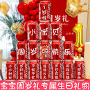 龙宝宝一周岁生日布置场景装 感摆件定制可乐 饰抓周礼氛围道具仪式