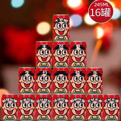 旺仔牛奶定制刻字儿童生日场景布置装饰派对仪式感男孩女孩10岁12