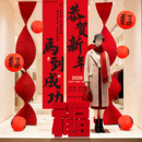 2026马年氛围场景布置新年灯笼拉花春节过年商场门店铺装 饰品