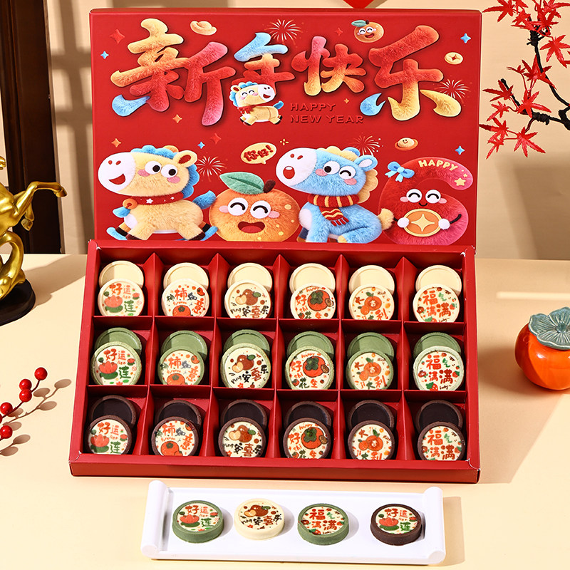 新款过年送礼伴手礼多口味曲奇礼盒送长辈亲友黄油曲奇饼干礼盒装,节庆用品/礼品,创意礼盒/礼品套组,淘宝优惠券,粉丝福利购,淘宝优惠卷