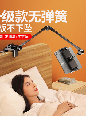 特种合金】手机支架懒人平板床头床上桌面悬臂拍摄拍照追剧直播架子适用iPadPro/Switch多功能万向支撑架夹子