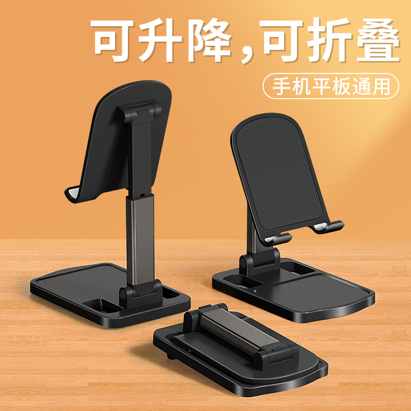 手机桌面支架平板电脑ipad直播通用懒人拍摄架子多功能床头床上宿舍神器拍照自拍追剧创意可伸缩折叠支撑架