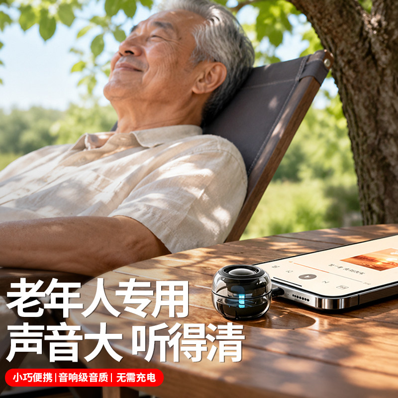 手机扩音器音响来电接听电话扩音无需充电无蓝牙老人高保真大音量