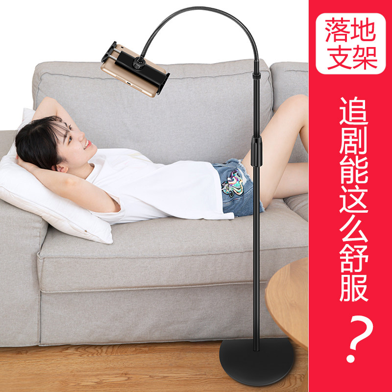 手机懒人支架直播桌面ipad平板电脑pad拍摄拍照自拍通用夹子床头床上用多功能支夹可调节落地式支撑架