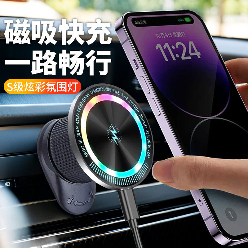车载手机支架出风口magsafe强磁吸防抖苹果2025新款汽车导航